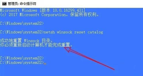 系统怎么修复LSP?系统LSP的修复的方法 第1张 系统怎么修复LSP?系统LSP的修复的方法 第1张