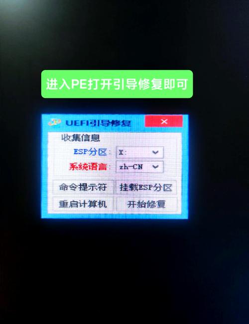 系统文件缺失无法启动该怎么办? 第2张 系统文件缺失无法启动该怎么办? 第2张