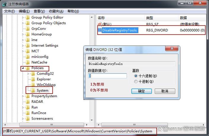系统注册表损坏无法启动解决方法该怎么办? 第1张 系统注册表损坏无法启动解决方法该怎么办? 第1张