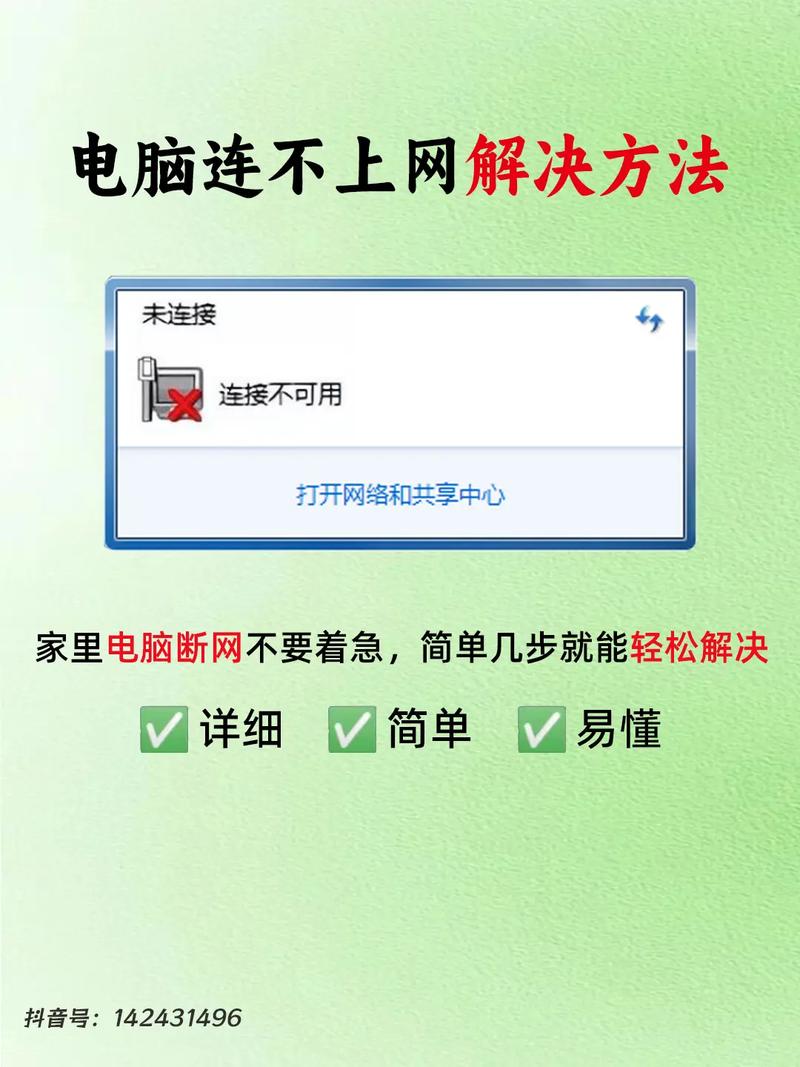 网上邻居找不到本地连接要怎么解决? 第1张 网上邻居找不到本地连接要怎么解决? 第1张