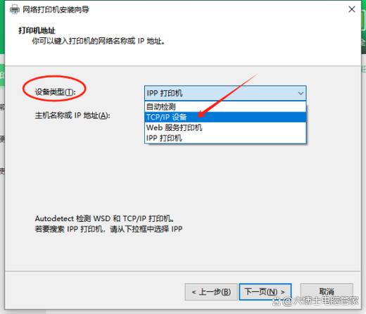网络打印机经常需要重新添加怎么回事? 第1张 网络打印机经常需要重新添加怎么回事? 第1张