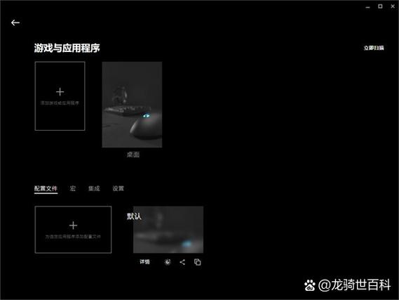 罗技驱动识别不到鼠标怎么回事？  第1张