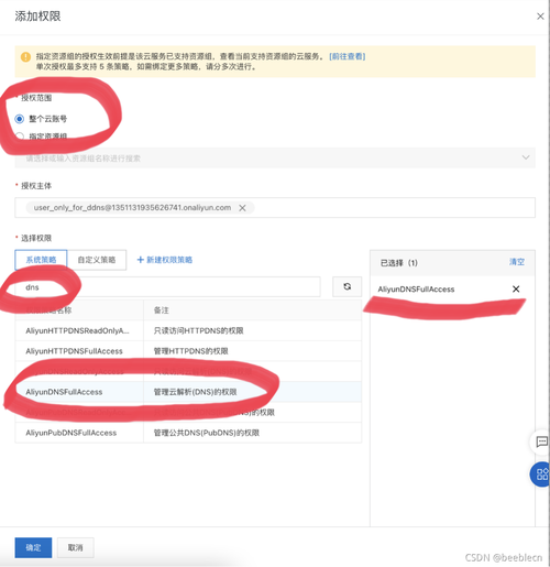 群晖套件中心连接失败 请检查您的网络和时间设置怎么办？  第2张