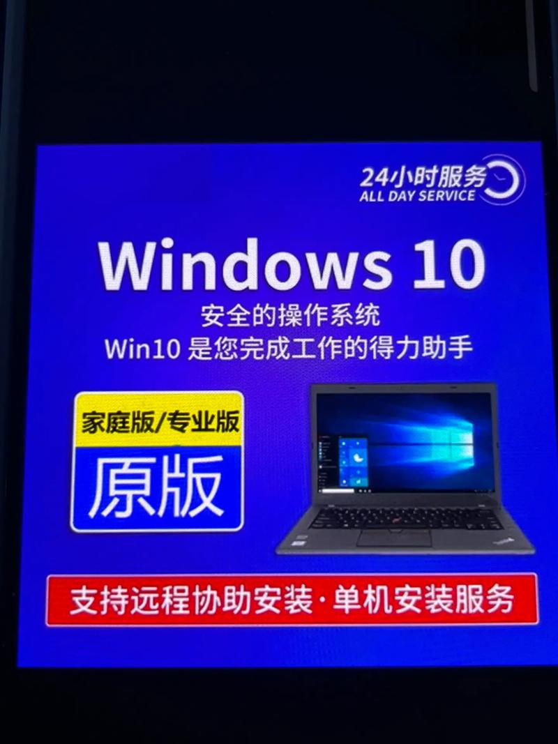 老电脑装Win7还是Win10?老电脑装系统推荐 第2张 老电脑装Win7还是Win10?老电脑装系统推荐 第2张