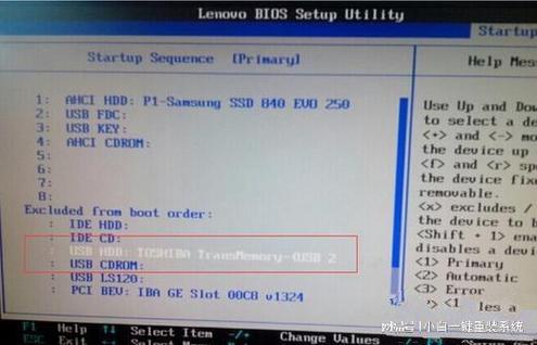 联想s410如何进入bios设置u盘启动? 第1张 联想s410如何进入bios设置u盘启动? 第1张