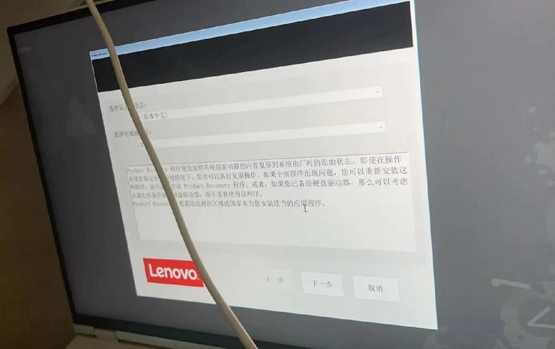 联想拯救者如何彻底重装?联想拯救者重装教程 第2张 联想拯救者如何彻底重装?联想拯救者重装教程 第2张