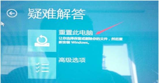 联想电脑一键恢复按哪个键?联想电脑一键恢复怎么按? 第2张 联想电脑一键恢复按哪个键?联想电脑一键恢复怎么按? 第2张