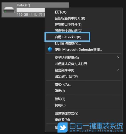 联想电脑怎么重装系统？联想电脑重装系统步骤  第1张