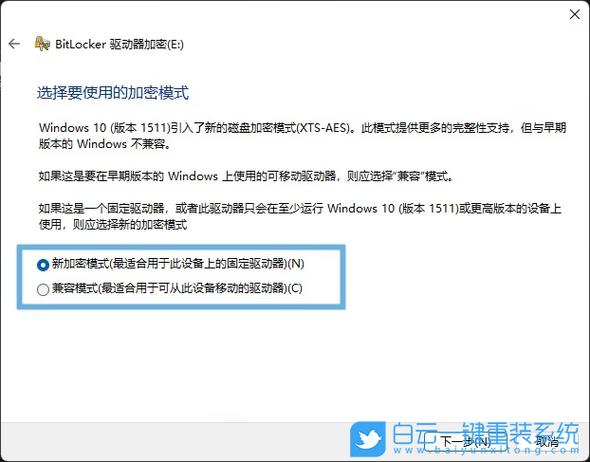 联想电脑怎么重装系统？联想电脑重装系统步骤  第2张