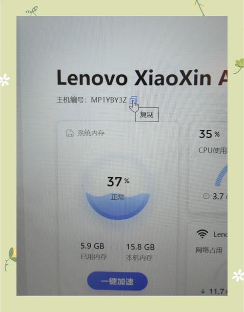 联想电脑无法进入bios怎么办？联想无法进入bios的解决方法  第2张