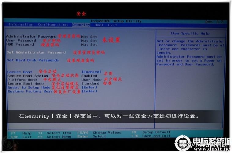 联想电脑无法进入bios怎么办？联想无法进入bios的解决方法  第1张