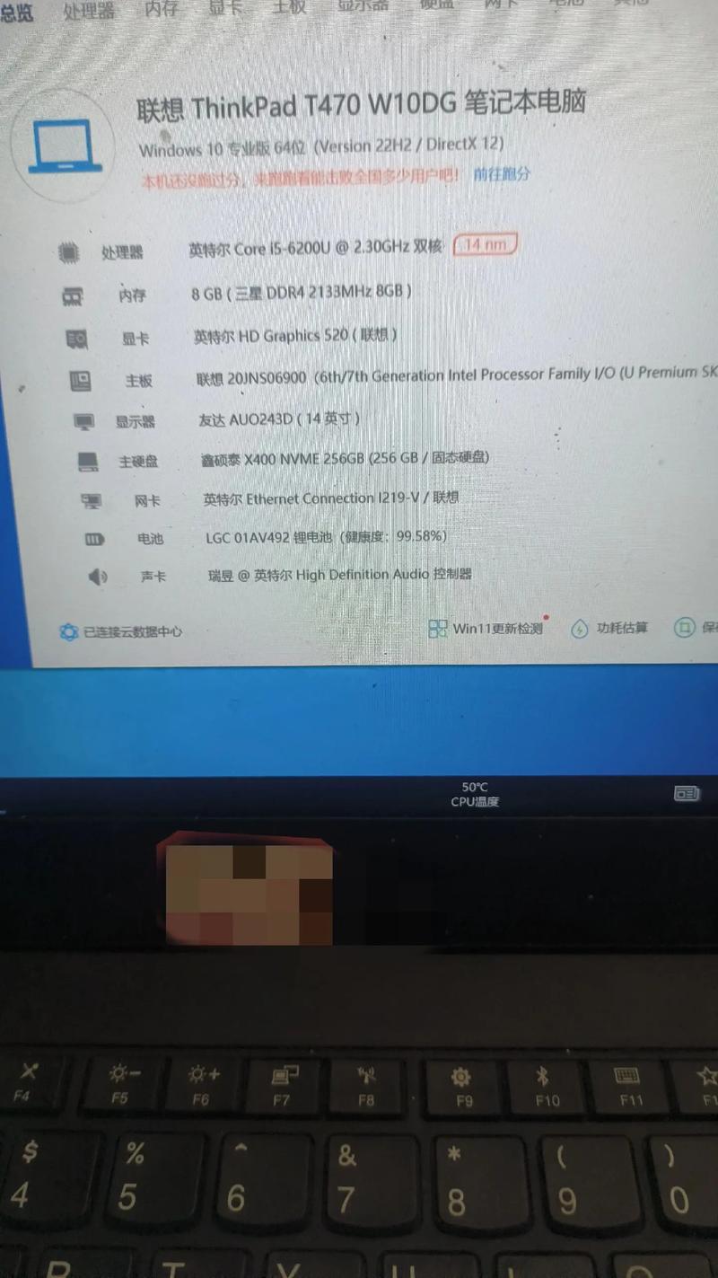 联想笔记本怎么设置从固态硬盘启动?联想笔记本设置固态硬盘启动的方法 第2张 联想笔记本怎么设置从固态硬盘启动?联想笔记本设置固态硬盘启动的方法 第2张