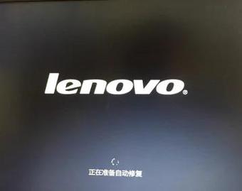 联想笔记本重装系统后黑屏怎么回事 联想笔记本重装系统后黑屏怎么办 第2张 联想笔记本重装系统后黑屏怎么回事 联想笔记本重装系统后黑屏怎么办 第2张