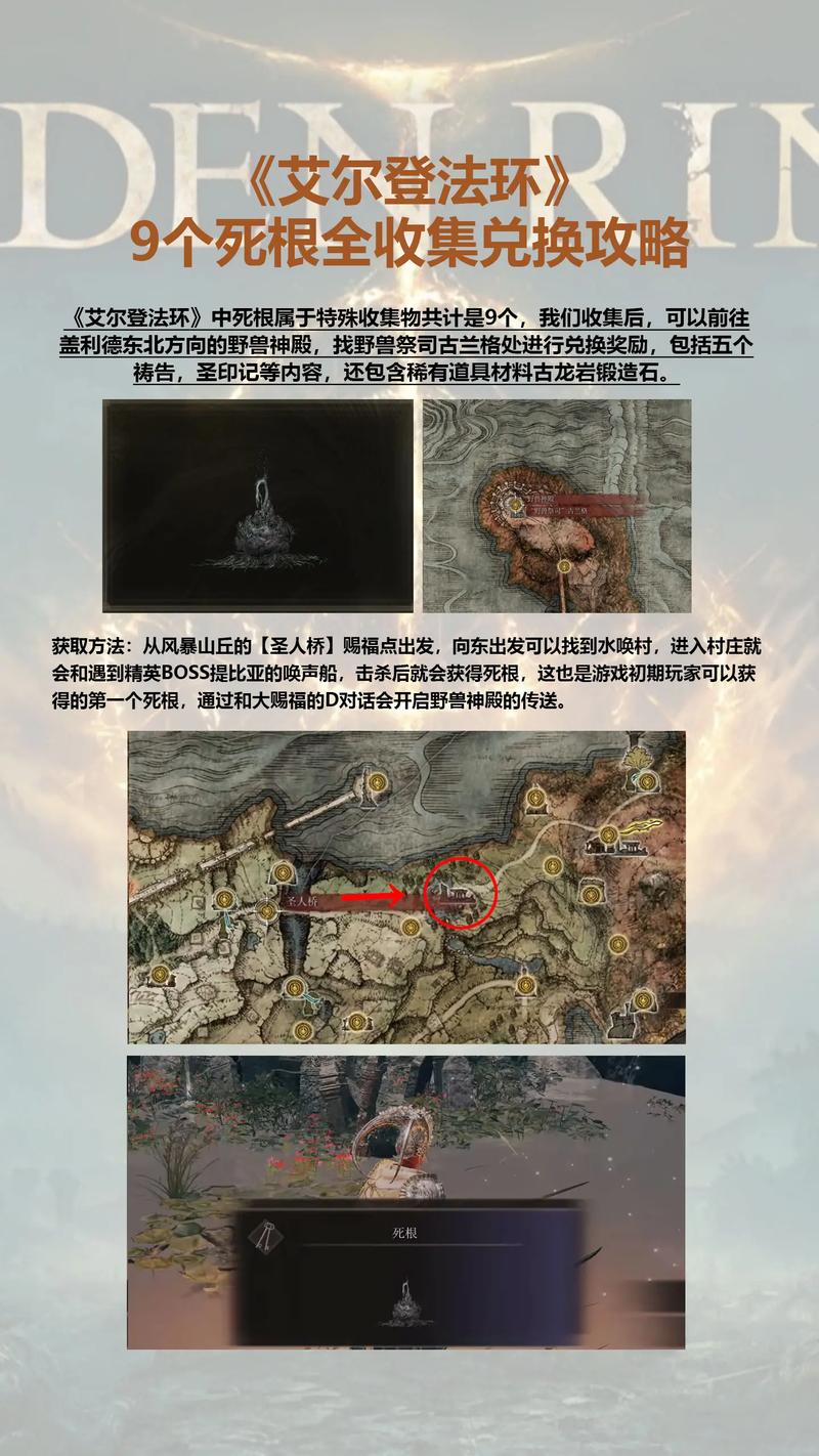 艾尔登法环掉帧严重怎么办? 第1张 艾尔登法环掉帧严重怎么办? 第1张