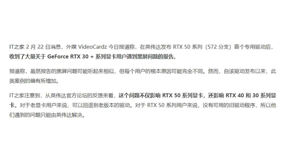 英伟达显卡驱动安装失败怎么办?英伟达nvidia显卡驱动一直无法安装的解决方法 第1张 英伟达显卡驱动安装失败怎么办?英伟达nvidia显卡驱动一直无法安装的解决方法 第1张