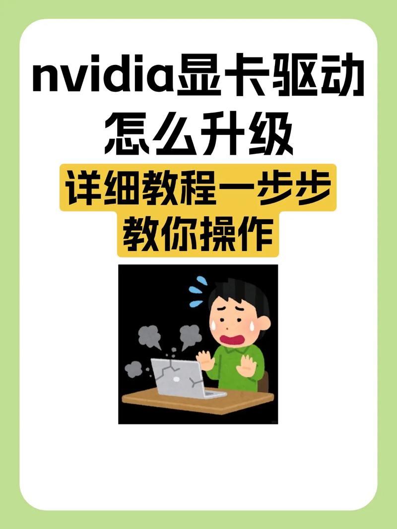 英伟达显卡驱动安装失败怎么办?英伟达nvidia显卡驱动一直无法安装的解决方法 第2张 英伟达显卡驱动安装失败怎么办?英伟达nvidia显卡驱动一直无法安装的解决方法 第2张