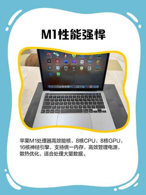 苹果m1处理器怎么样？苹果m1处理器相当于intel什么水平？  第2张