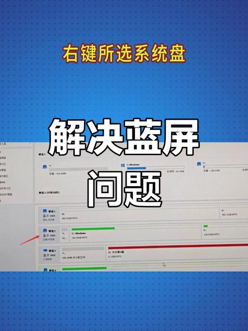 蓝屏代码0X000000ED怎么解决？蓝屏代码0X000000ED解决方法  第2张