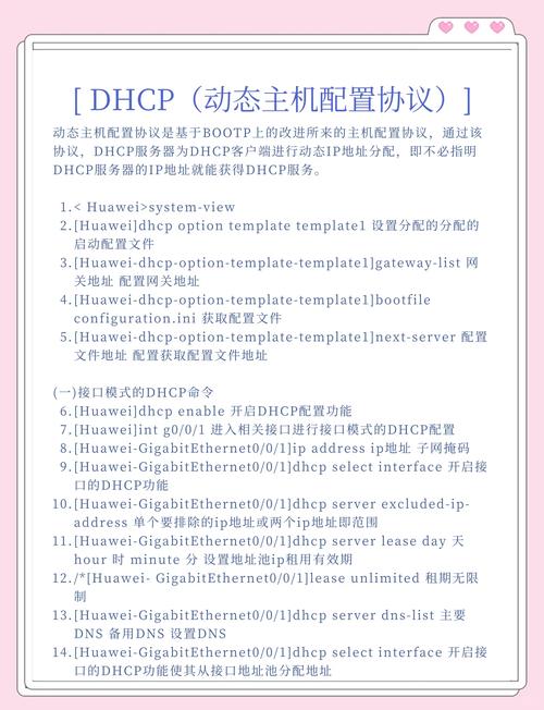 虚拟机关机命令有哪些 虚拟机关机命令介绍  第2张