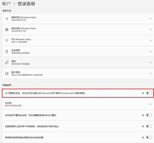 访问页面频繁弹窗要求输入PIN密码怎么办？访问页面频繁输入PIN密码的解决方法  第2张