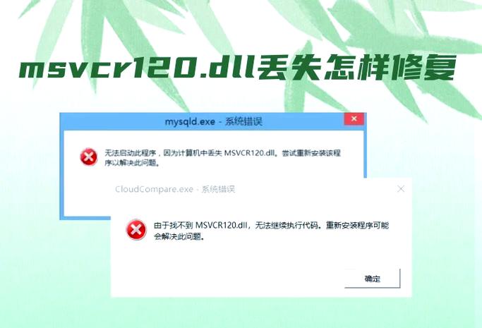 运行Steam提示Steamui.dll缺失怎么办？  第2张