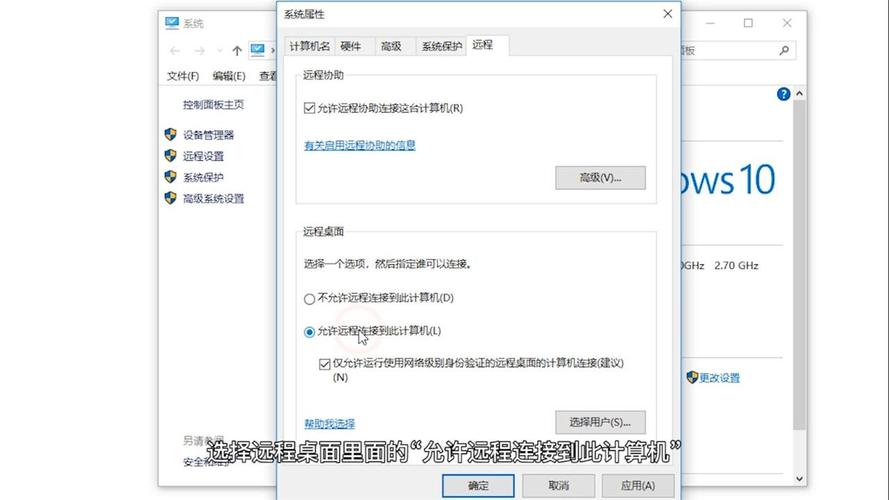 远程桌面连接服务怎么用命令打开？进入远程桌面命令  第1张