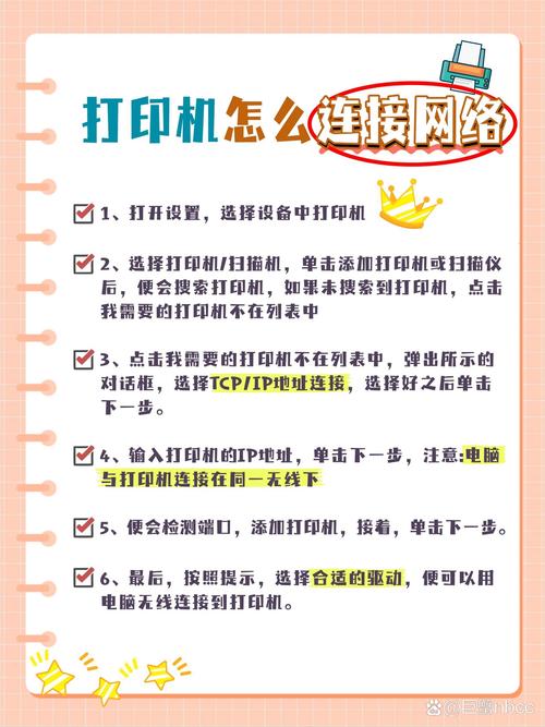 连接共享打印机需要用户名和密码怎么办-共享打印机需要用户名和密码设置方法  第1张