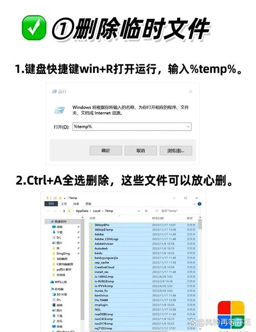 重装系统C盘会清空吗？重装系统会不会清空C盘详细信息介绍  第1张