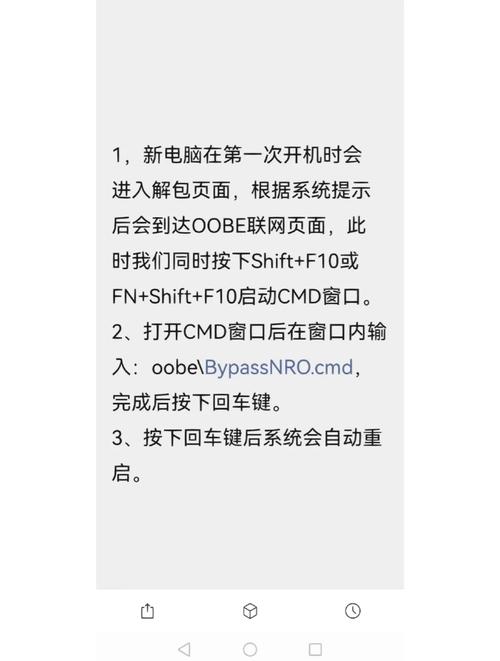重装系统之后如何激活？重装系统之后激活的方法  第1张