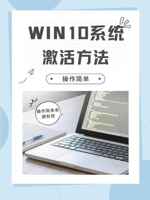 重装系统之后如何激活？重装系统之后激活的方法  第2张
