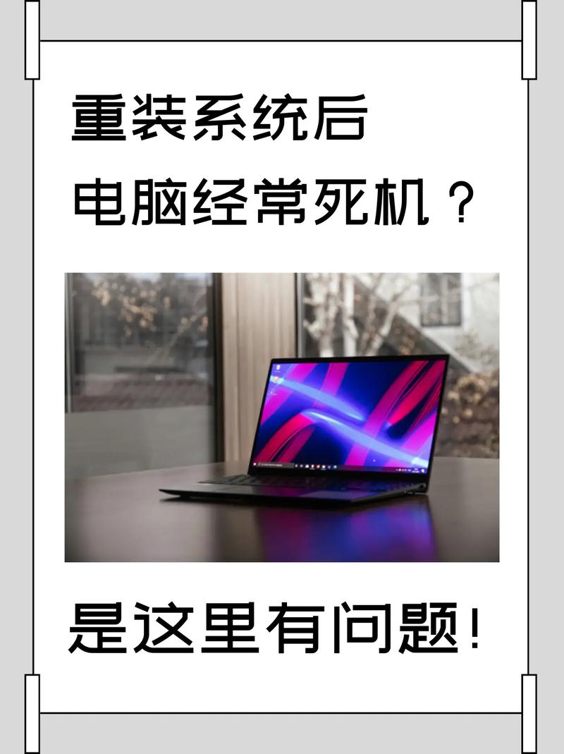 重装系统会对D盘有影响吗？  第1张