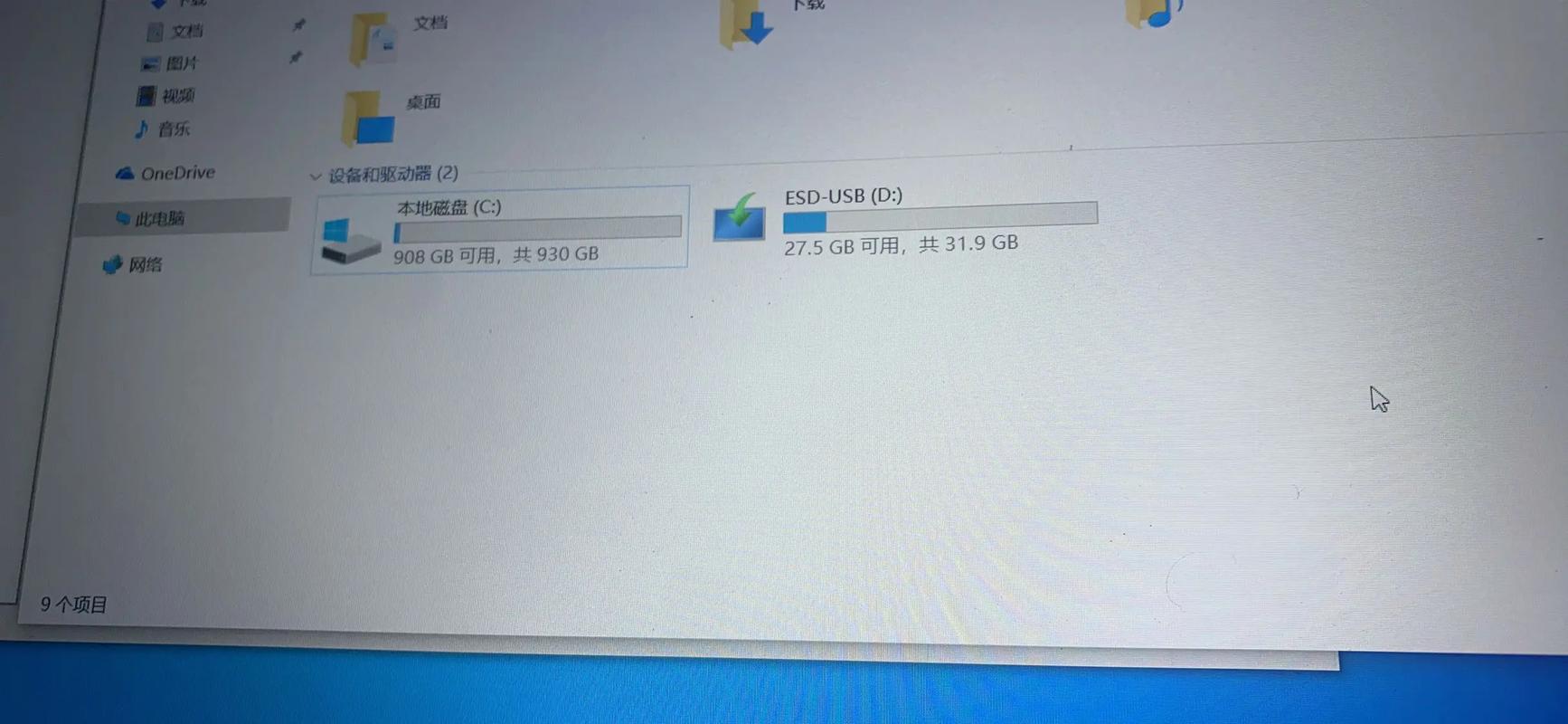 重装系统会清空所有硬盘吗-重装系统会把所有的东西删掉吗  第1张