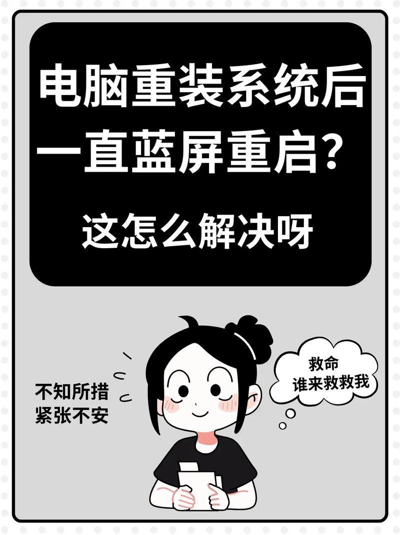 重装系统准备就绪时间太长了怎么办？  第1张