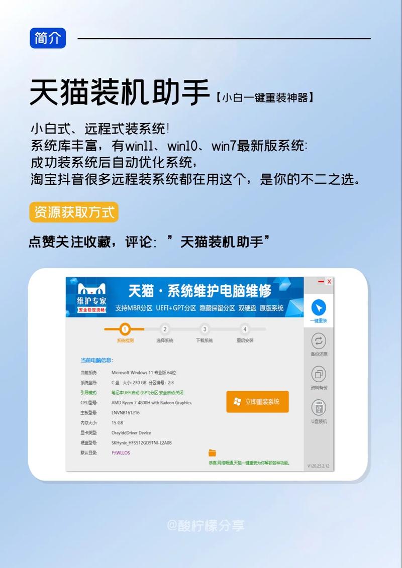 重装系统后应用商店不是中文怎么办？重装系统后应用商店不是中文的解决方法  第2张