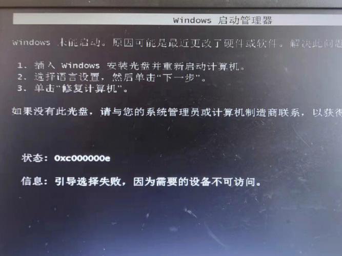 重装系统后找不到硬盘怎么办？重装系统后找不到硬盘的解决方法  第1张