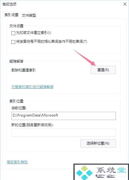 重装系统后无法进入系统怎么办？重装系统后无法进入系统的解决方法  第1张