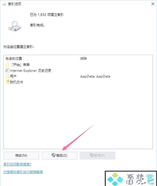 重装系统后无法进入系统怎么办？重装系统后无法进入系统的解决方法  第2张
