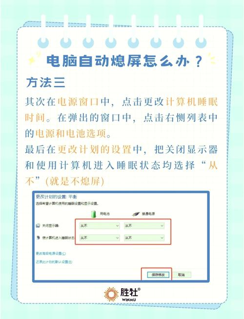 重装系统后没有休眠模式了怎么办？  第2张