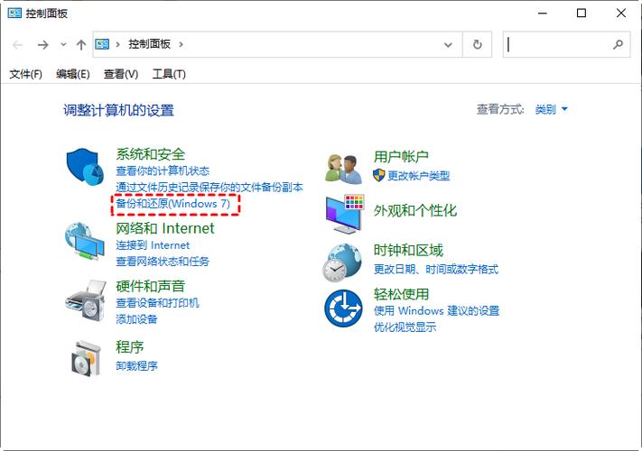 重装系统如何备份C盘？重装系统备份C盘的方法  第1张