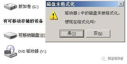 重装系统开机提示reboot and select proper boot deviceor如何解决？  第2张