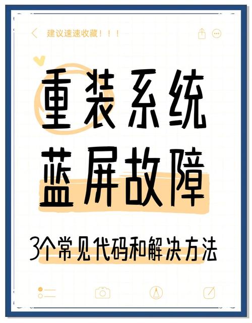 重装系统提示error 10010cannot open image file怎么办？  第1张
