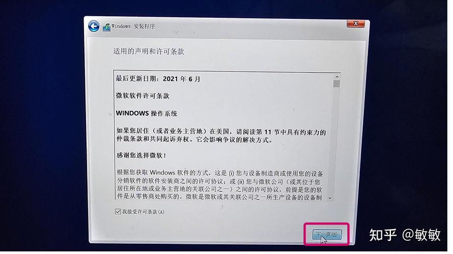 重装系统无法进入出现press怎么办？  第1张