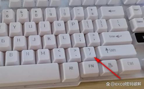 键盘上没有的标点符号怎么打出来？  第1张