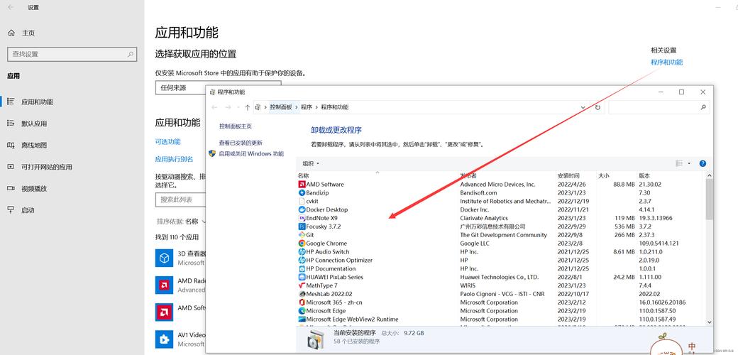 需要使用新应用以打开此windowsdefender链接怎么办？  第1张