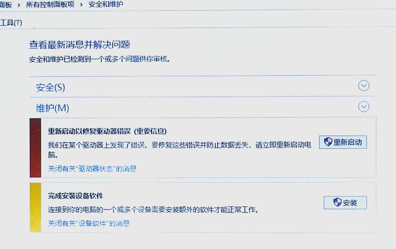 驱动程序安装出现一个错误怎么办？解决驱动程序安装出现一个错误的方法  第2张