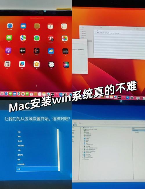 黑苹果系统怎么安装 黑苹果系统详细安装教程  第2张
