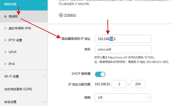 默认网关不能与登录ip在同一网段(相同)  第1张