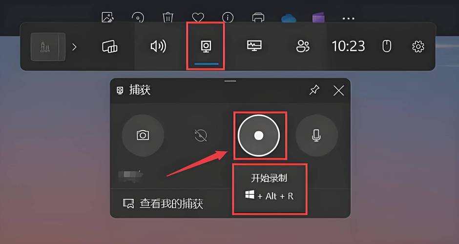 联想电脑录屏快捷键是什么?联想电脑录屏文件储存在哪里了? 第2张 联想电脑录屏快捷键是什么?联想电脑录屏文件储存在哪里了? 第2张