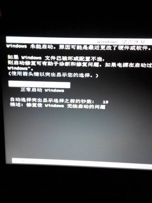 联想电脑系统出现激活错误代码0x8007007B怎么办? 第2张 联想电脑系统出现激活错误代码0x8007007B怎么办? 第2张