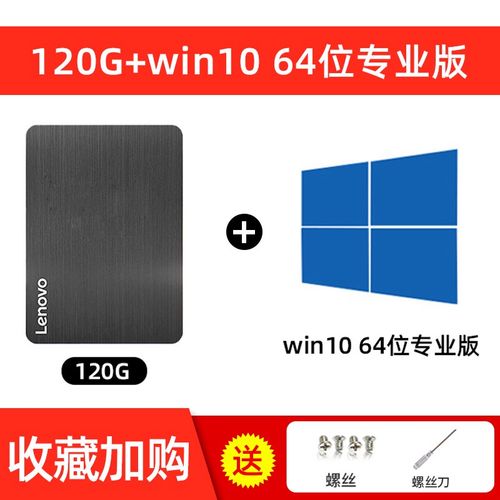 联想笔记本安装原版Win10系统无法识别固态硬盘怎么办? 第2张 联想笔记本安装原版Win10系统无法识别固态硬盘怎么办? 第2张